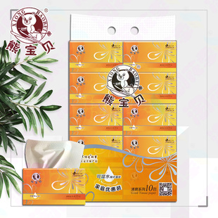 包邮 熊宝贝抽纸472张可湿水纸巾家庭装 商用实惠整箱100包江浙沪皖