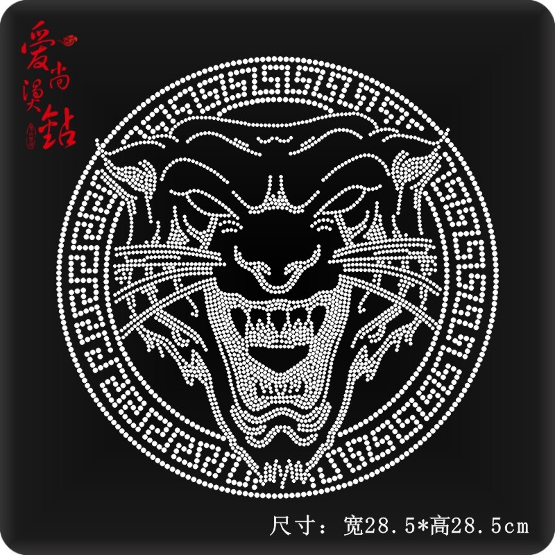 老虎头烫图T恤羊绒衫衣服烫钻水