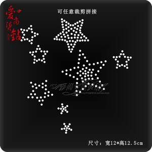 烫钻图 服装辅料diy羊绒衫针织衫毛衣水钻 衣服烫钻烫图图案贴钻