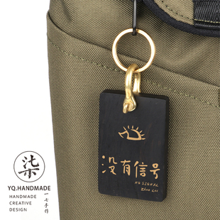 赵雷没有信号定制钥匙扣手工紫光檀挂件刺猬演唱会应援包挂物料