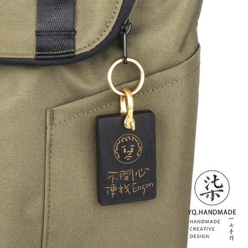 不开心便去看Eason紫光檀定制钥匙扣陈奕迅挂件演唱会应援礼物