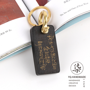 赵雷鼓楼定制背包挂件原创紫光檀歌词钥匙扣刺猬演唱会应援礼物