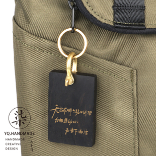 张杰周边定制钥匙扣歌词物料创意包挂演唱会礼物定制周边歌迷礼物