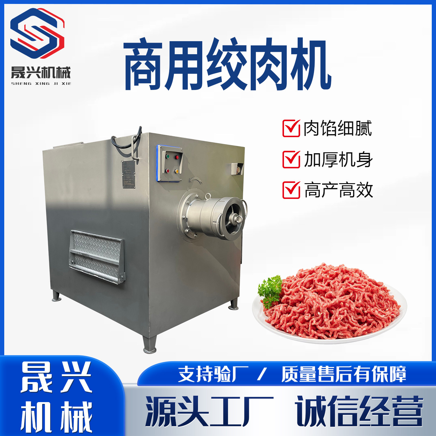 商用大功率冻肉鲜肉绞肉机 全自动整鸡整鸭搅碎机 猪皮牛皮粉碎机
