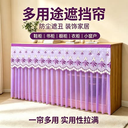 柜子遮挡帘魔术贴鞋柜门帘橱柜帘子帘子遮丑布防尘免打孔透气移动