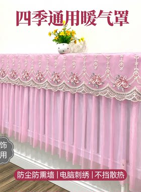 防尘套防熏黑暖气片罩清鑫雅致