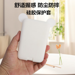 适用于绿联磁吸充电宝保护套1万毫安软硅胶防尘防摔卡通熊耳朵套