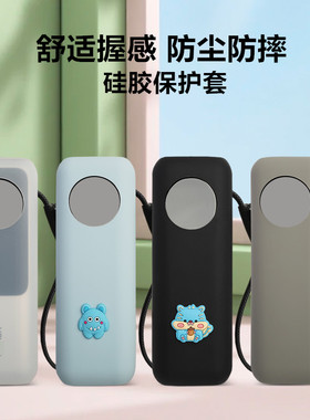 适用于165w充电宝保护套防尘防摔真机开模舒适手感防磕碰软胶