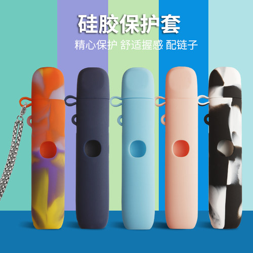 适用五代幻影pro保护套