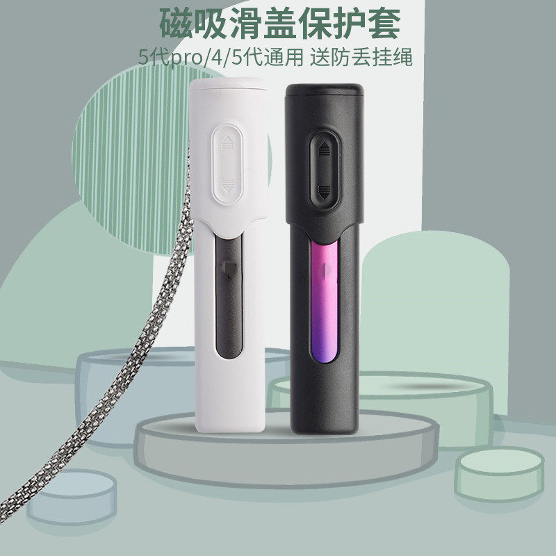 适配柚子二代滑盖保护套通用一代壳绿萝二三代保护套单手操作全包,3C数码配件,吹风机炫彩贴,淘宝优惠券,粉丝福利购,淘宝优惠卷