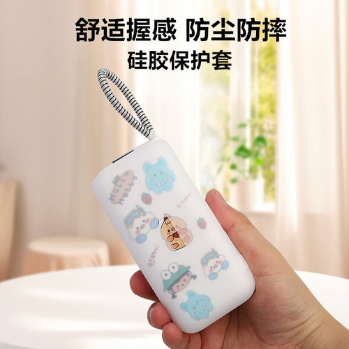 适用图拉斯三合一充电宝1万毫安35w/45w保护套pro随心充硅胶软套