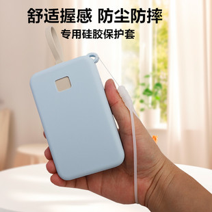 适用于绿联充电宝保护套20000毫安22.5w 硅胶套防摔 30w自带线款