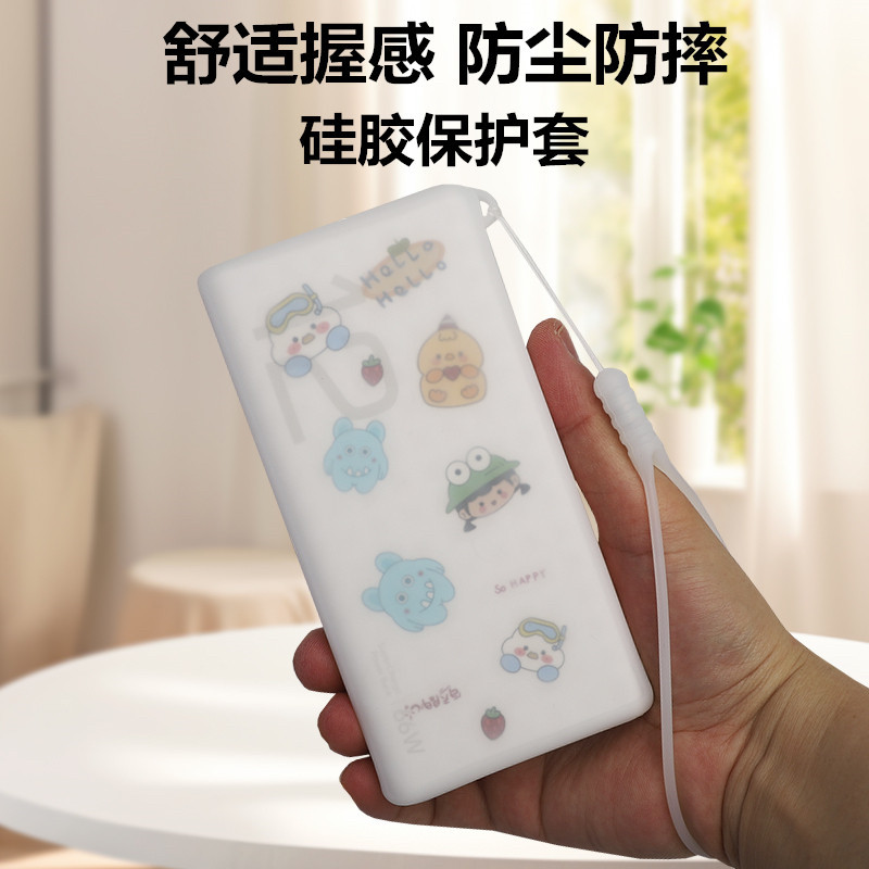 适用于荣耀12000毫安移动电源充电宝66W保护套舒适握感防尘防摔