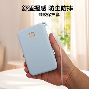 适用绿联充电宝保护套2万毫安22.5w 30w硅胶套PB509型号软硅胶潮