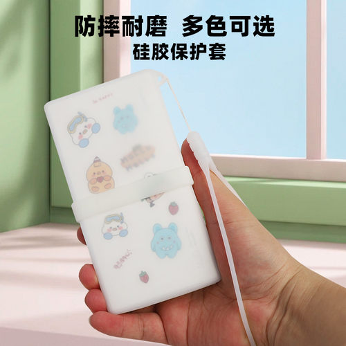 适用于华为12000毫安移动电源充电宝40/66W保护套舒舒握感软cp12s