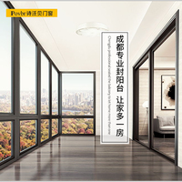 成都断桥铝定制门窗推拉窗封阳台铝合金平开窗带防盗纱窗一体窗户