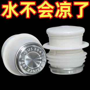 304食品级不锈钢热水瓶塞开水壶暖瓶盖塑料硅胶保温壶盖子通用