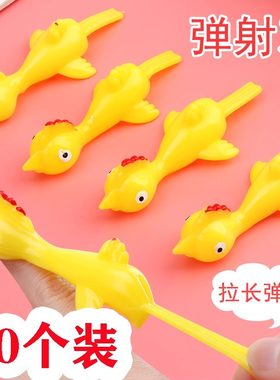 创意橡皮火鸡粘粘乐趣味手指弹射