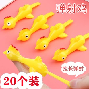 创意橡皮火鸡粘粘乐趣味手指弹射小黄鸡飞愤怒的鸡解压玩具小礼品