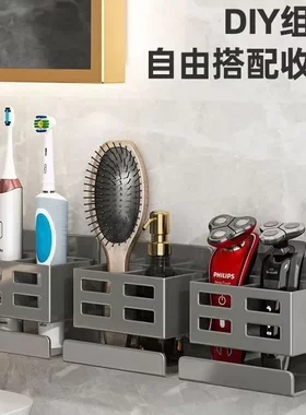 洗漱台梳子收纳筒卫生间
