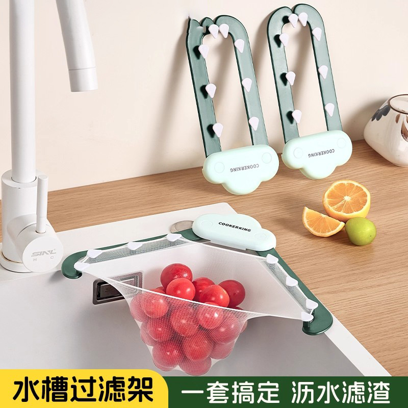 厨房水槽过滤网架一次性剩饭剩菜洗碗池洗菜盆水池垃圾沥水篮残渣