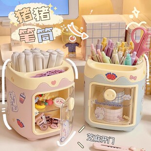 桌面可爱小猪笔筒少女心ins高颜值宿舍杂物多功能卡通文具收纳盒