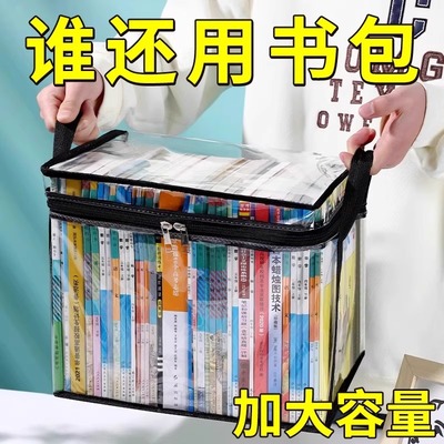 旧书收纳箱神器书本学生书架
