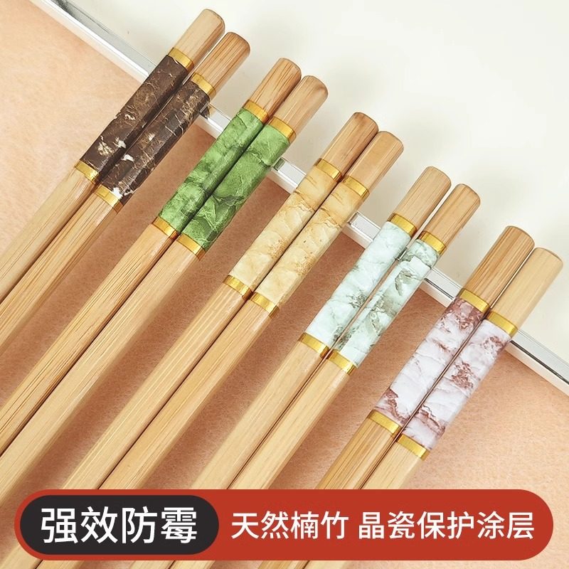 天然楠竹筷子家用高档成人竹木