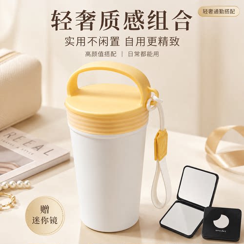 轻奢高颜值便携手提咖啡杯