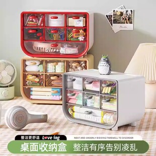 辦公室書桌宿舍整理神器學(xué)生小文具盒子大置物架 桌面收納盒抽屜式