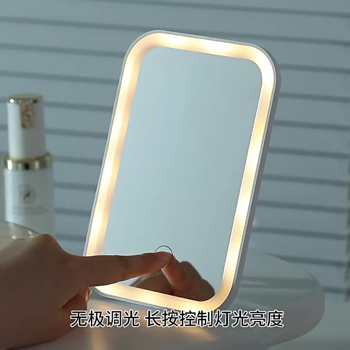 USB电池盒双用3档可调光化妆镜