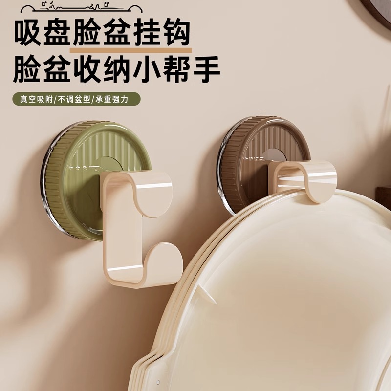 吸盘安装脸盆收纳架一按即用耐用