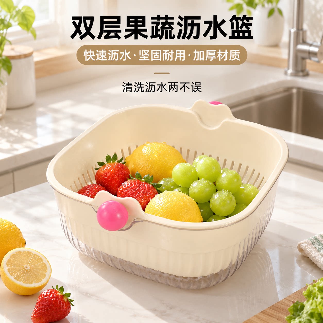 双层洗菜盆沥水篮多功能厨房家用新款水果盘客厅滤菜篓淘洗菜篮子