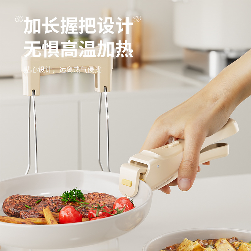 轻巧防烫夹耐高温防滑碗碟夹子