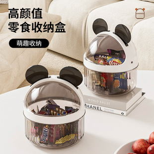 桌面卡通零食带盖收纳盒前台咖啡零食礼品盒办公室宿舍纸篓垃圾桶