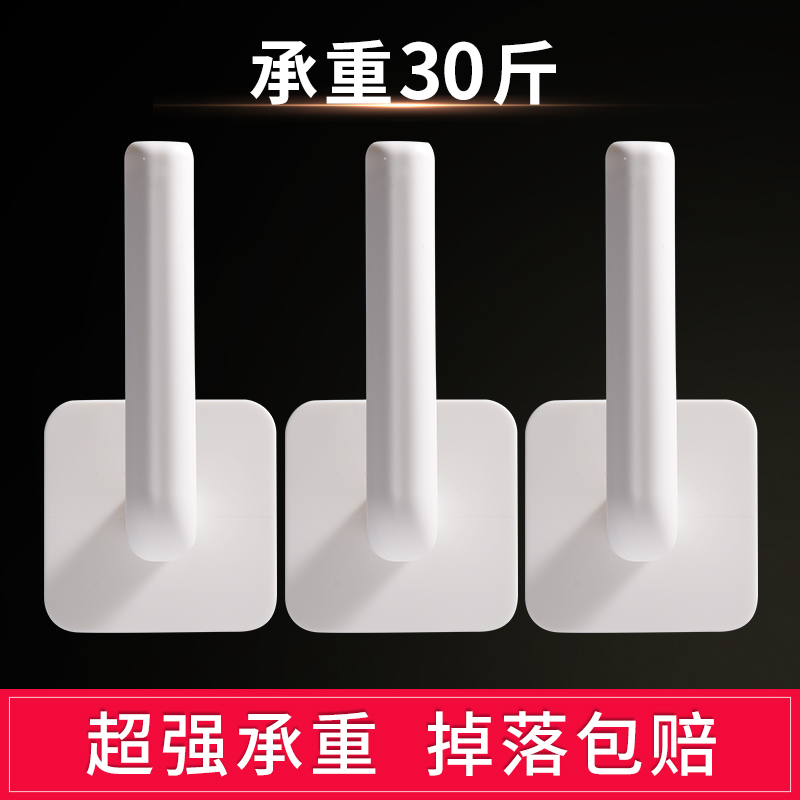 挂钩强力承重粘胶免打孔厨房