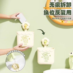 吸盘花朵废弃洗脸巾收纳盒壁挂免打孔卫生间擦脸巾家用浴室置物架