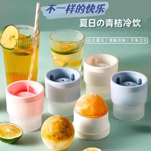 大号食品级家用硅胶球形