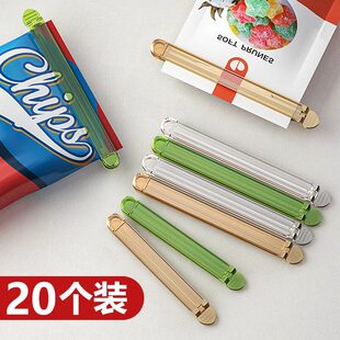 封口夹家用食品密封夹薯条零食封口夹子厨房食物袋子调料封口神器