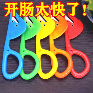 通肠器鸭肠刀鸡肠刀开肠器杀黄鳝泥鳅鱼破肠神器剖鸡鸭鹅肠通肠刮