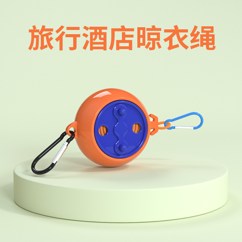 旅行晾衣绳便携晾衣绳酒店晾衣服神器晾衣服绳子户外出差室内用