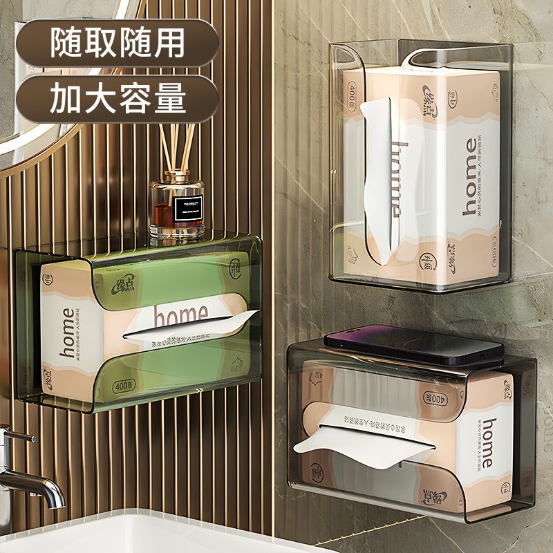 纸巾盒浴室置物架抽纸卷纸免打孔