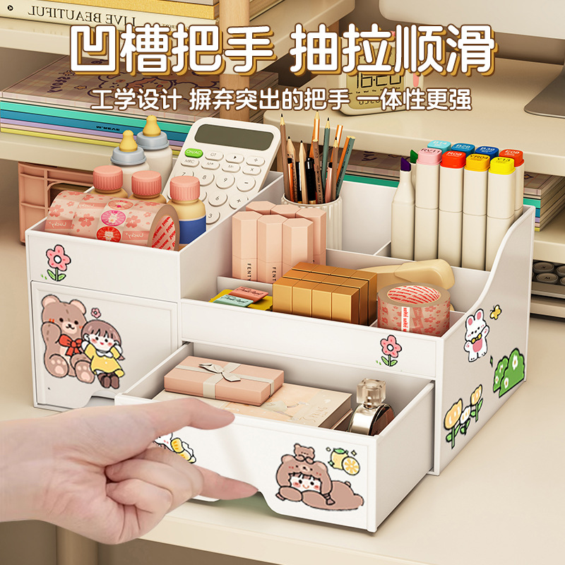 ins桌面收纳盒筐女抽屉式学生文具办公书桌神器宿舍化妆品置物架