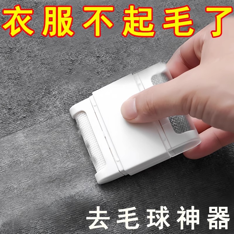 去毛球器衣服除毛器手动粘毛球