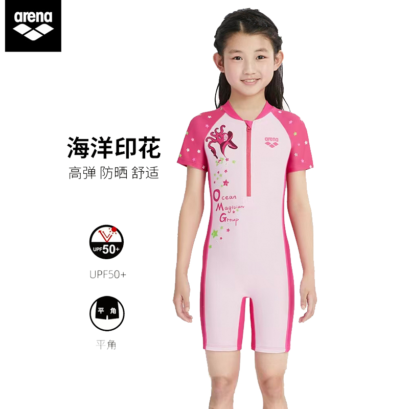 阿瑞娜女童泳衣训练短袖连体泳装