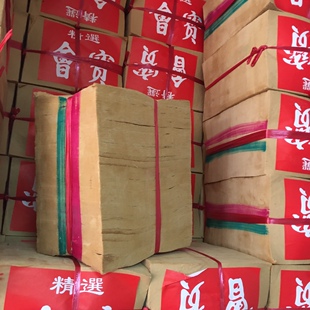 捆装 祭祖烧纸 宝纸会宝弯宝引纸钱黄表纸老式 祭祀用品直宝元