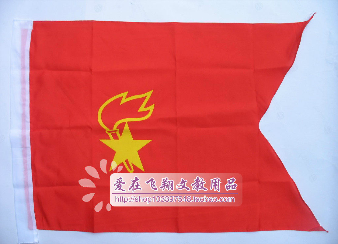 旗帜定制厂家：打造您的专属标识