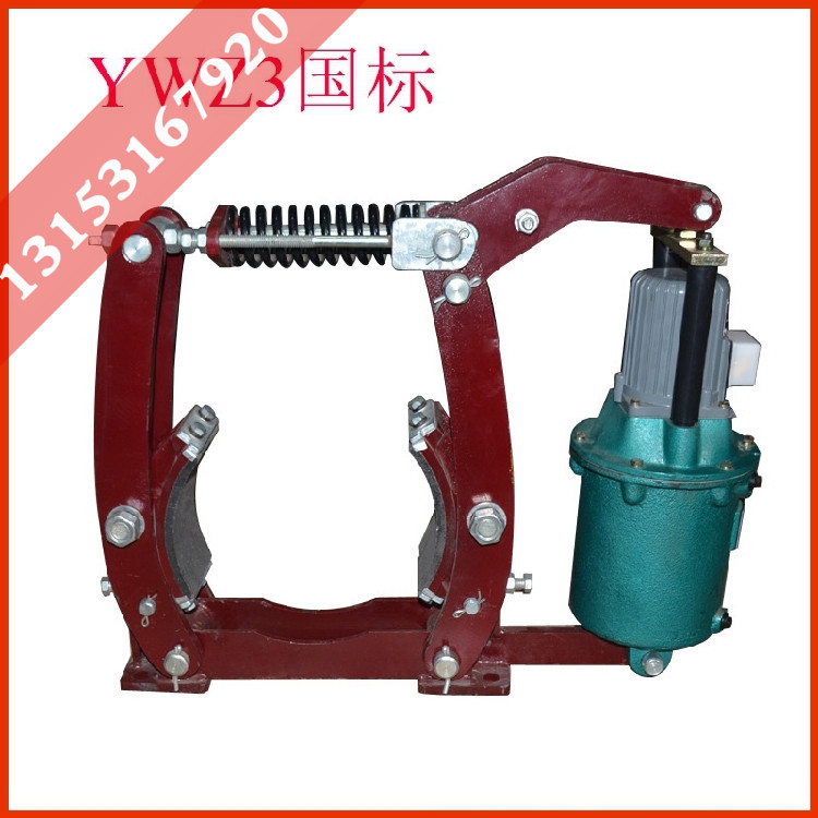 焦作电力液压制动器YWZ3 160 200 250 315 400 500起重机塔吊抱闸