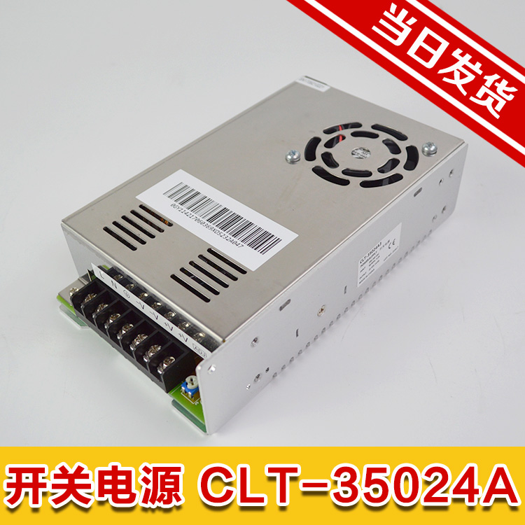 CLT-35024A目前工厂已经升级成新型号CLT-35027B1，可以一样通用，用不了包退。