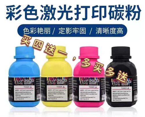 惠普彩色惠普激光打印机通用富威